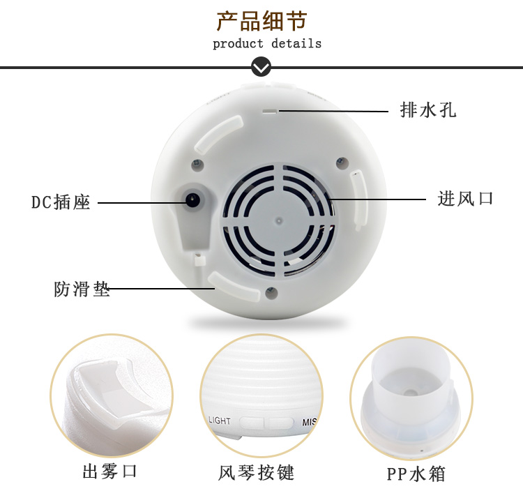 香薰機(jī)香薰油