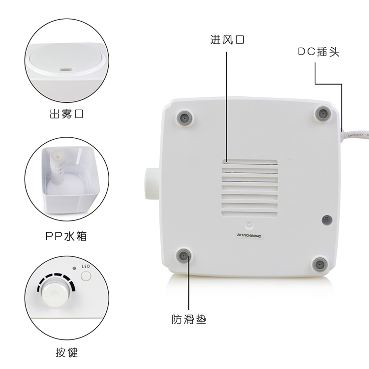 加濕器換能片