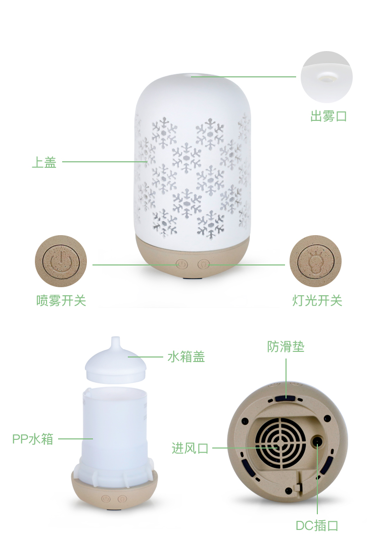 帝拓香薰機