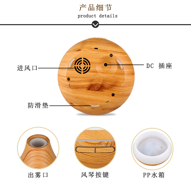 香薰機 精油