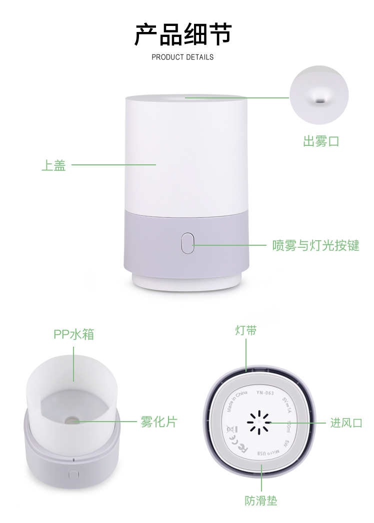 香薰機(jī)的價(jià)錢