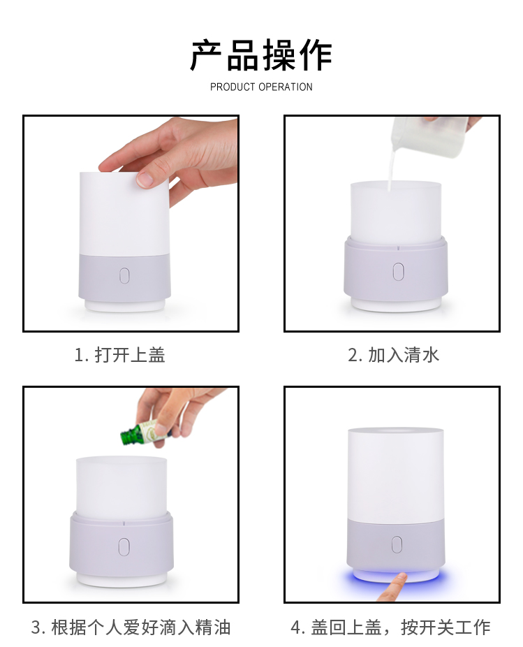 香薰機(jī)單價(jià)