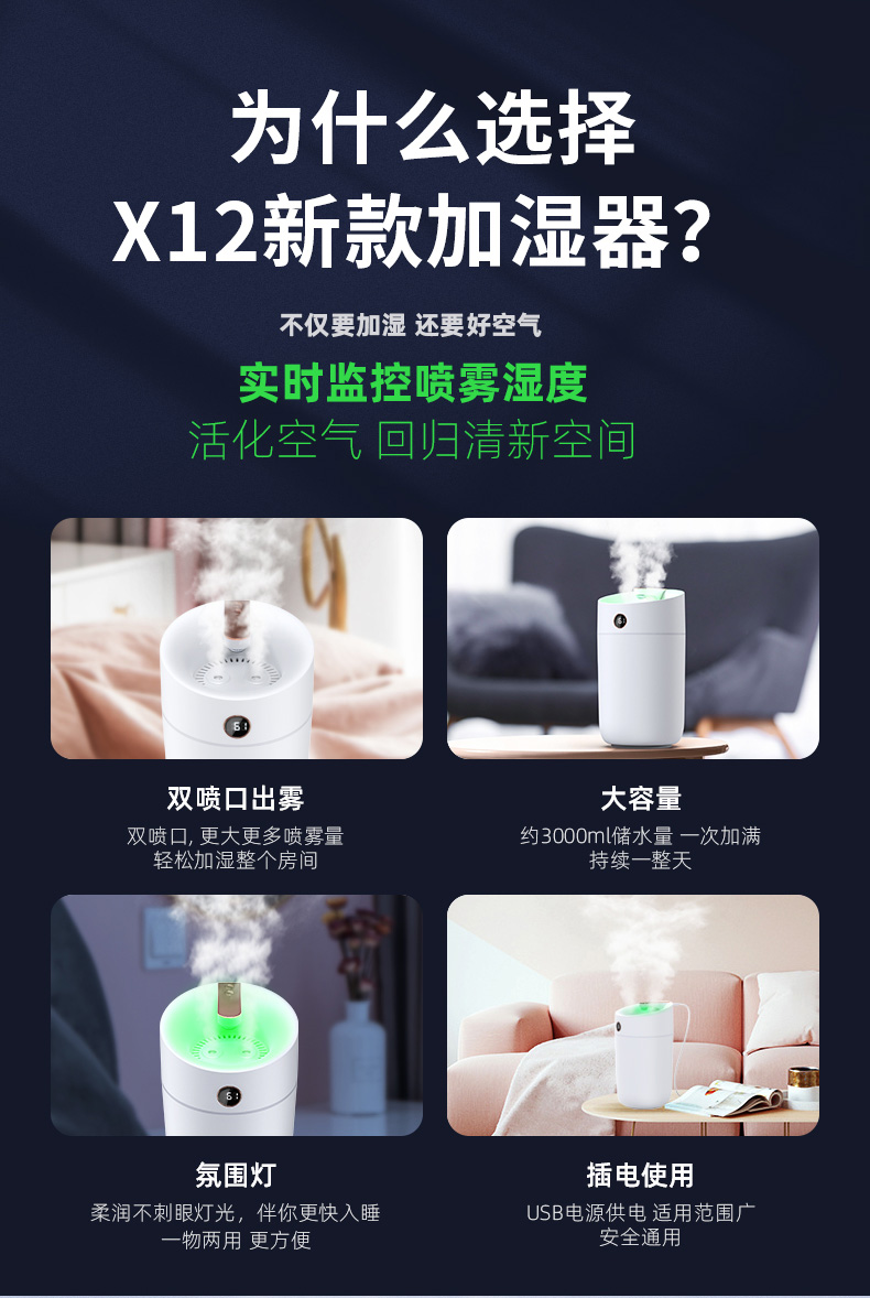 加濕器什么季節(jié)用比較好