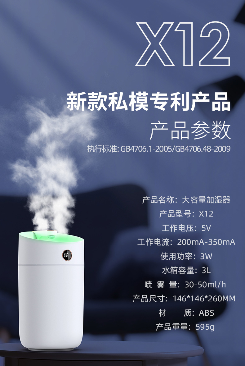 為什么要用加濕器