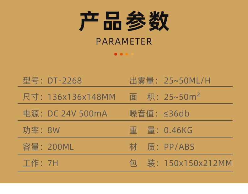 火焰香薰加濕器.jpg