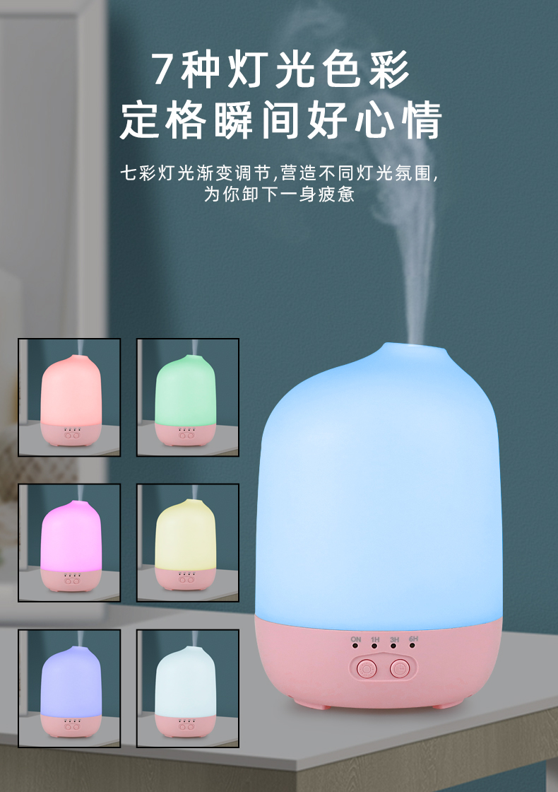 藍牙智能香薰機.jpg