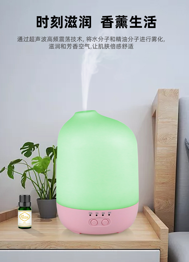 藍牙智能香薰機.jpg